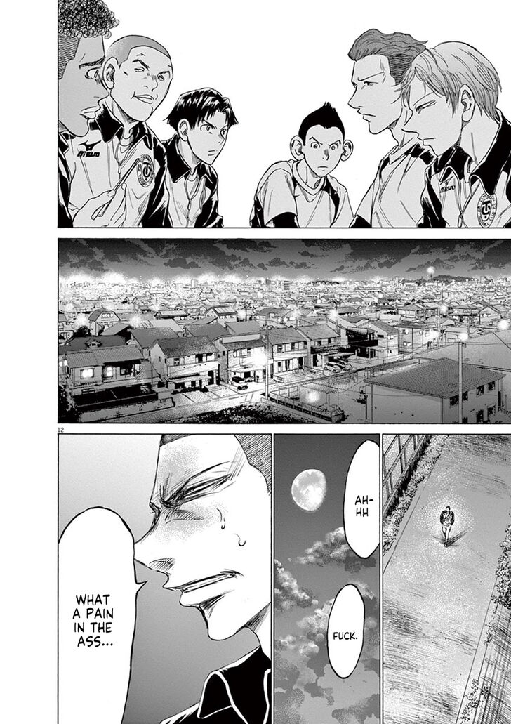 Ao Ashi, Chapter 211 image 18